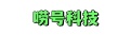 LH平台